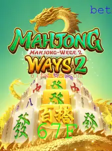 Explorando MahjongWays2: Uma Jornada Através do Jogo Oriental Clássico
